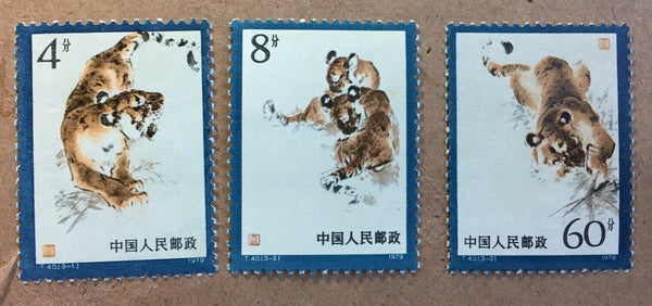 PRC China 1979 Tigers T40 Complete Set MNH