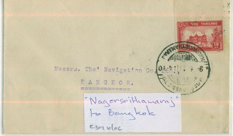Thailand Cover from Nagorsrithamaraj to Bangkok franked with Chakri Palace stamp