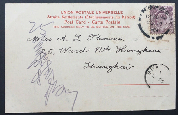 China- Incoming Mail. 1904 Singapore PPC To Shanghai