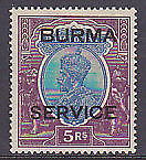 Burma on India  5r. ultramarine and purple KGV Official SG O 13 mint