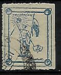 Japanese Occupation of Burma SG J86b 3c light blue Perf x rouletted FU