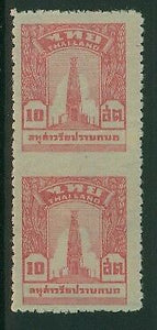 Thailand SG 312 Bangkhen Monument 10s Imperf between vertical pair. Error