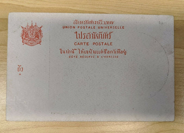 Thailand Postcard Bangkok Girl Mint. Photo J Antonio