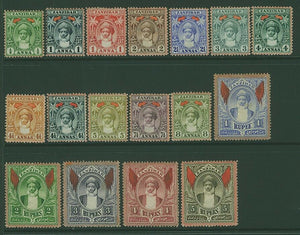 Zanzibar SG 188/204 Set of 13 mint hinged