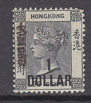 Hong Kong China Queen Victoria SG 52a $1 on 96c Grey-black Crease Mint Hinged