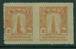 Thailand SG 311  Bangkhen Monument 2s brn Imperf between horizontal pair.