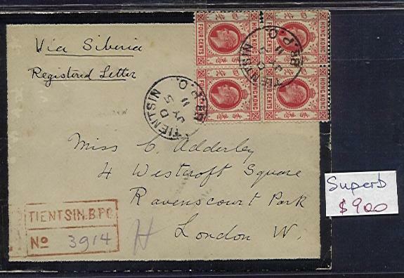 Hong Kong China Treaty Ports GB. Registered mourning cover Tientsin to London.