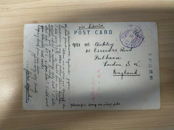 Japan 1913 Vintage Postcard Tsuruga Circular Date Stamp To England Via Siberia