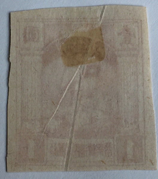 North China 1945 Cavalry Charge $1 Imperf Large Format With Paper Fold Error.