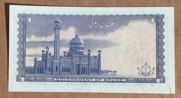 Brunei 1967 One Dollar Satu Ringgit P1 Extremely Fine