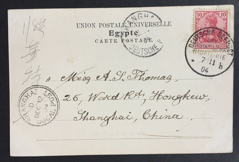 China- Incoming Mail.1904 Port Said Jetty PPC To Shanghai Deutsch Seepost Cancel
