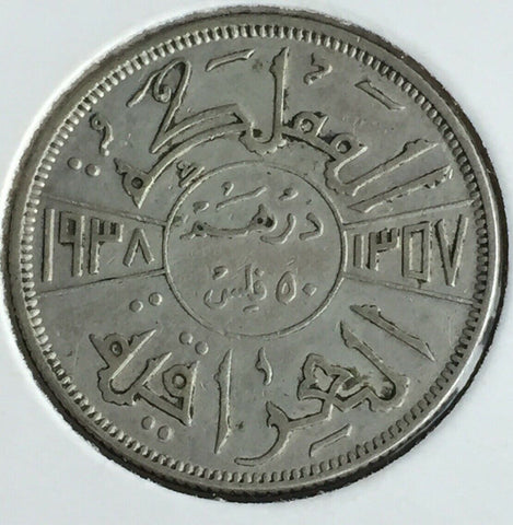 Iraq 1938 50 Fils Fine Condition