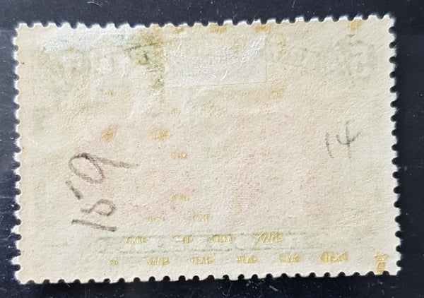 Rhodesia SG 159 5/- vermilion and deep green KGV Double Heads. Mint