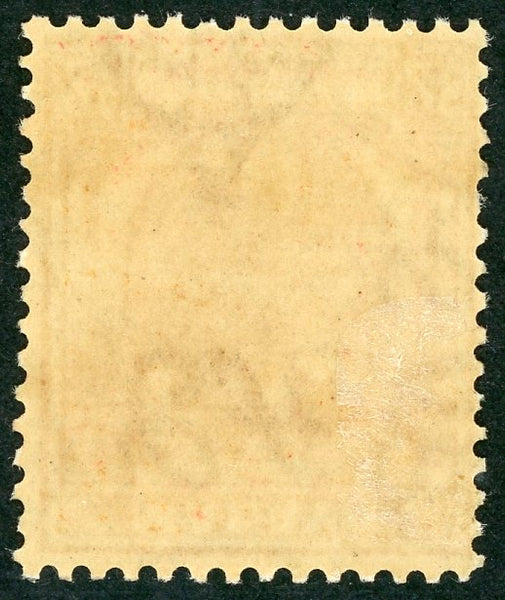 Malayan States Straits Settlements J148 Inverted Opt Stamp