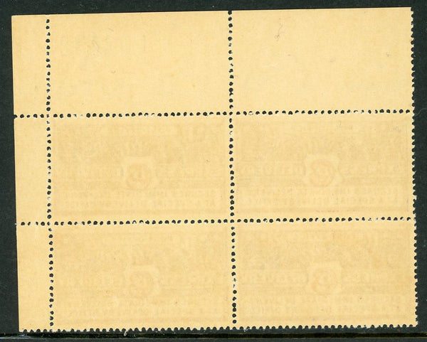 New Zealand SGE4 1937-39 6p Express Delivery Block of 4 MUH