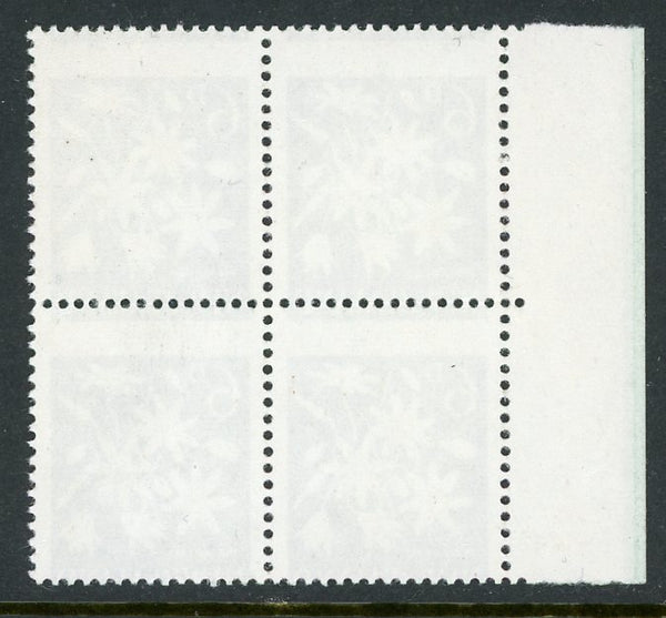 New Zealand SG788 1960 6d Block of 4 Error Missing Colours Purple & Green MUH