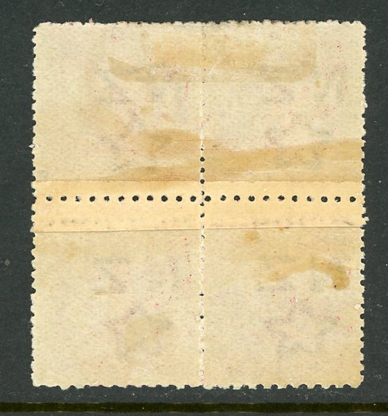 New Zealand SG358 1d Universal Postage Block of 4 Paper Join & Double Perf Mint
