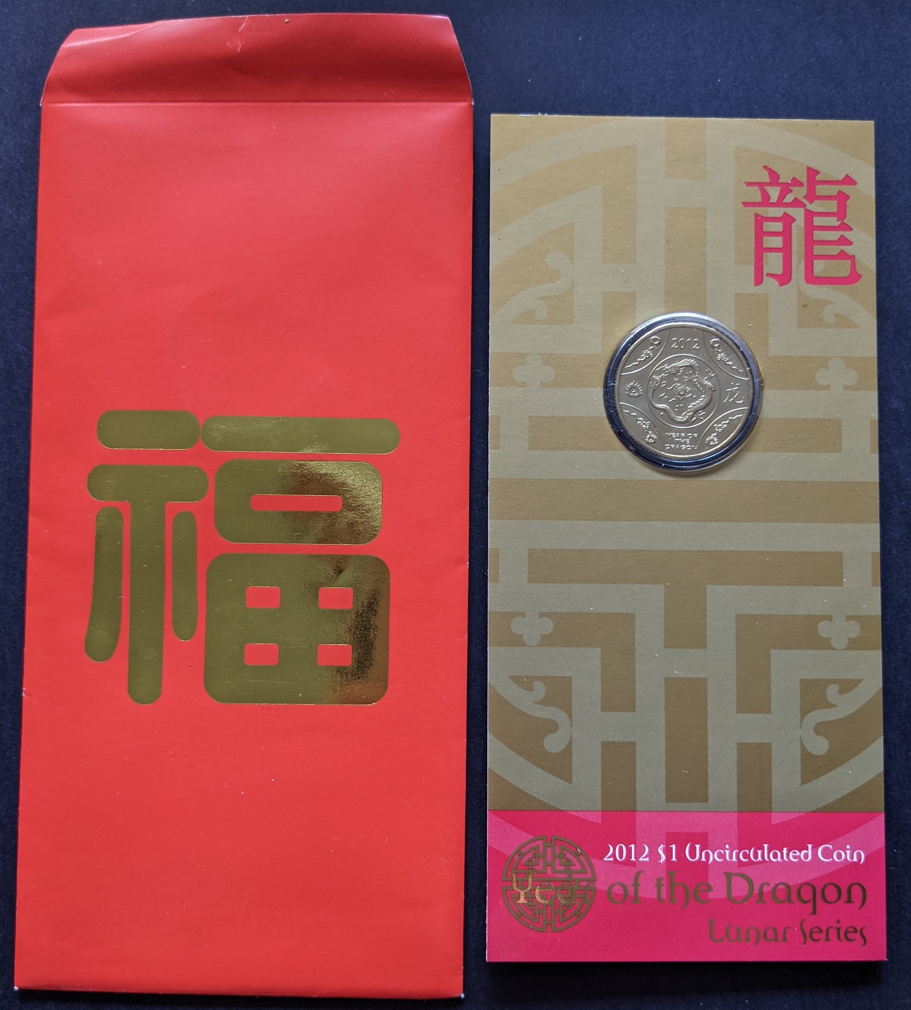 Australia 2012 Royal Australian Mint $1 Lunar New Year of the Dragon