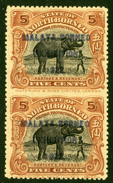 North Borneo Malayan States SG 258a 5c Elephant error Imperf between pair MLH