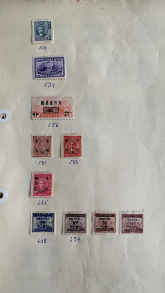 China 1897 to 1963 PRC Collection on 10 pages mint/used