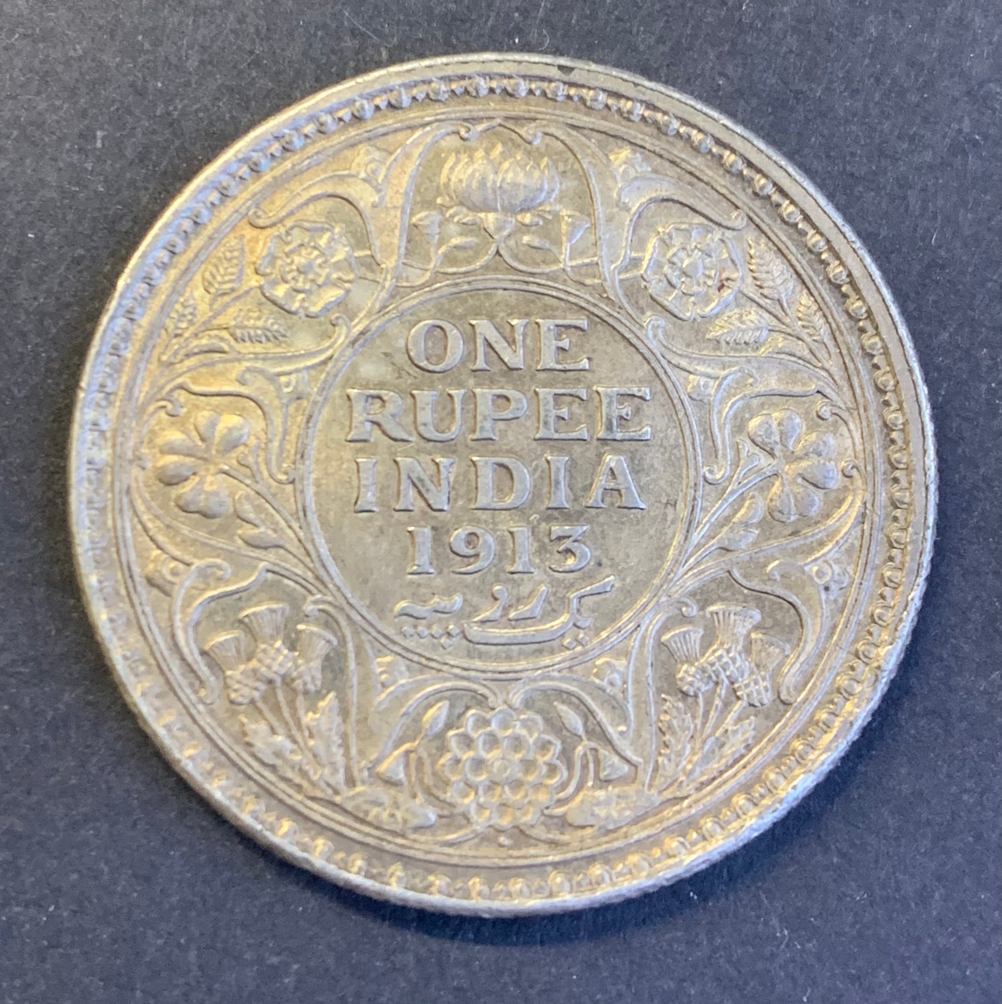 India 1913 King George V Silver Rupee