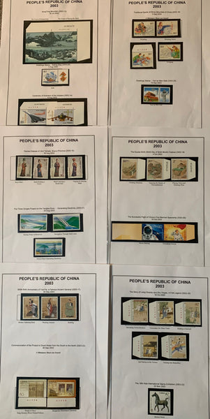 PRC China 2003 Sets and Miniature Sheets Unmounted Mint Collection.