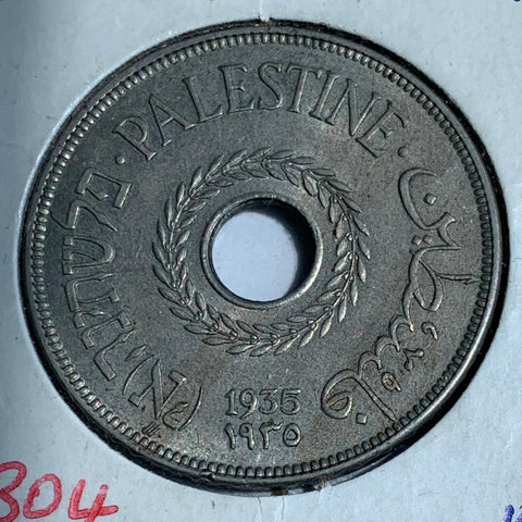 Palestine 1935 20 Mils Extremely Fine Condition