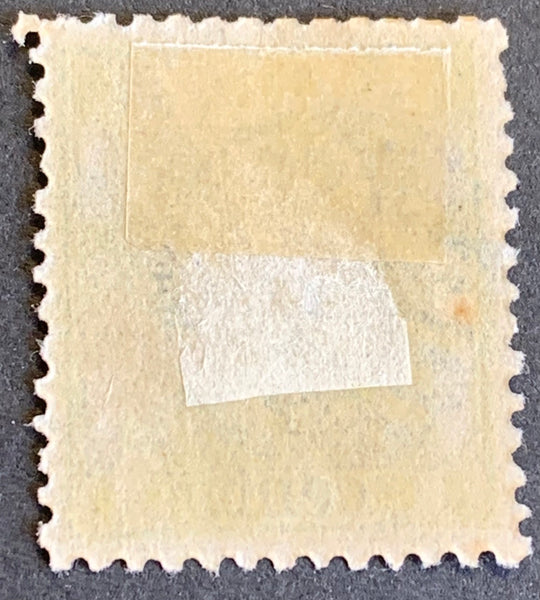 China 1897 1c on 1 Candarins   MLH SG 34