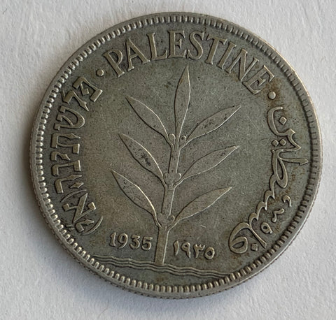 Palestine 1935 100 Mils Very Fine Condition