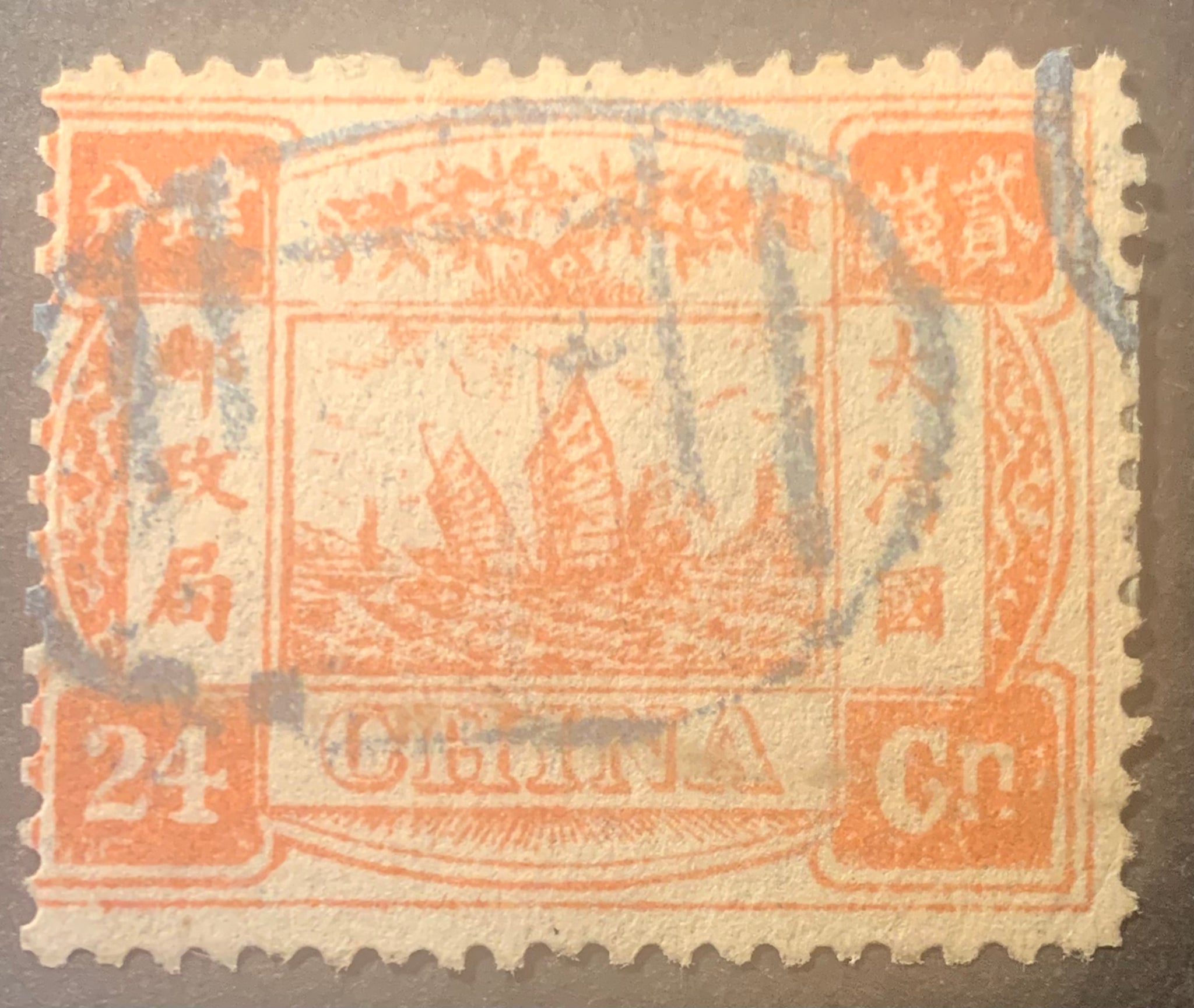 China 1894, 24 Candarins Empress Dowager used. SG 24 Catalogue $440