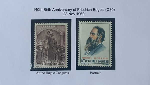 PRC China 1960 Friedrich Engels C80 Set Mint