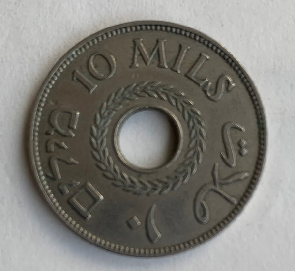 Palestine 1933 10 Mils Very Fine Condition