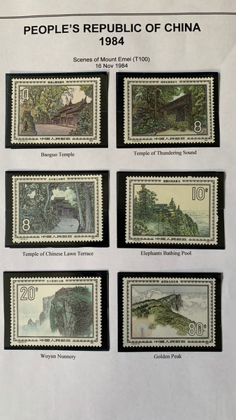 PRC China 1984 Sets and Miniature Sheets Unmounted Mint Collection.