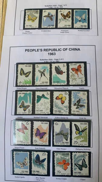 PRC China 1963 Butterflies S56 mint Set