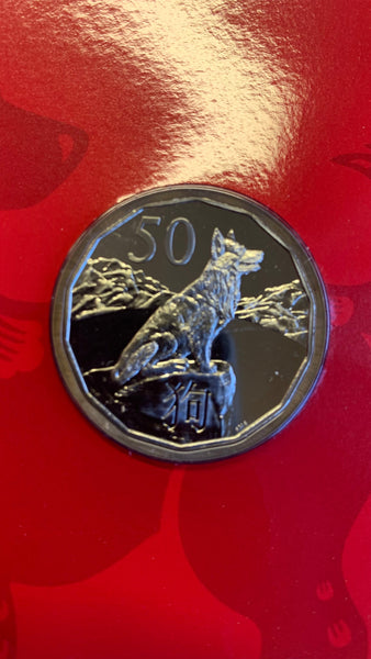 Australia 2018 Royal Australian Mint Fifty Cents 50c Lunar New Year of the Dog Tetra-Decagon Coin