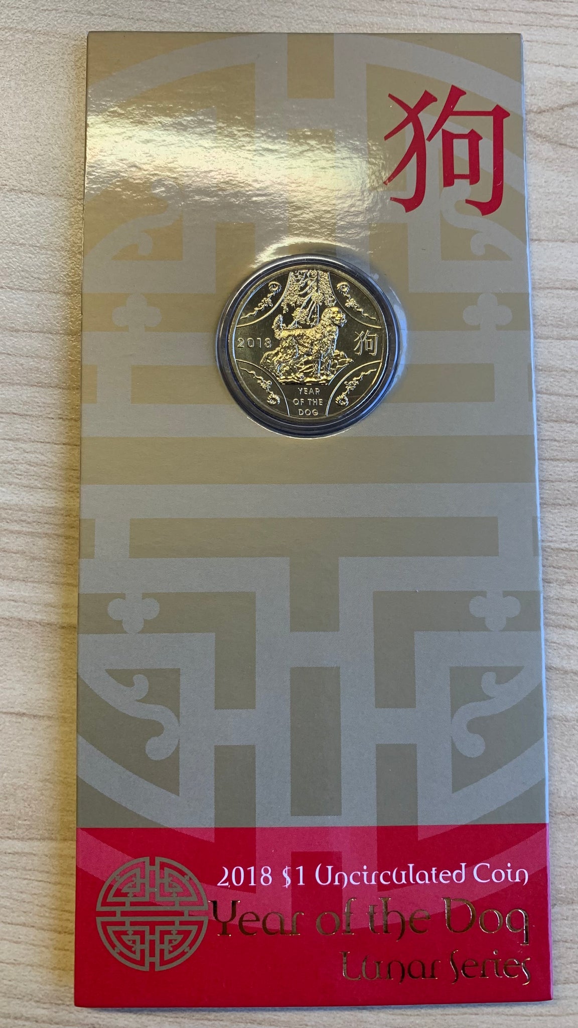 Australia 2018 Royal Australian Mint $1 Lunar New Year of the Dog Coin