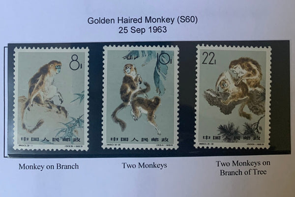 P.R. China 1963 Monkeys S60 Complete Set of 3  Mint