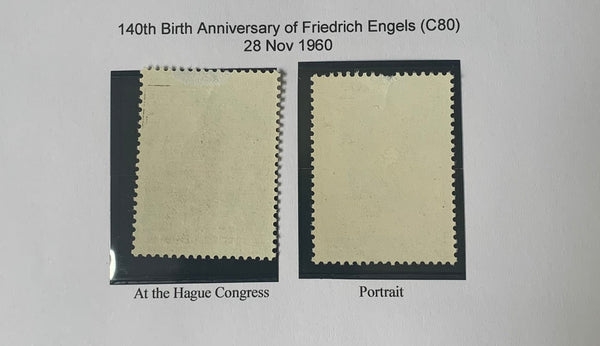 PRC China 1960 Friedrich Engels C80 Set Mint
