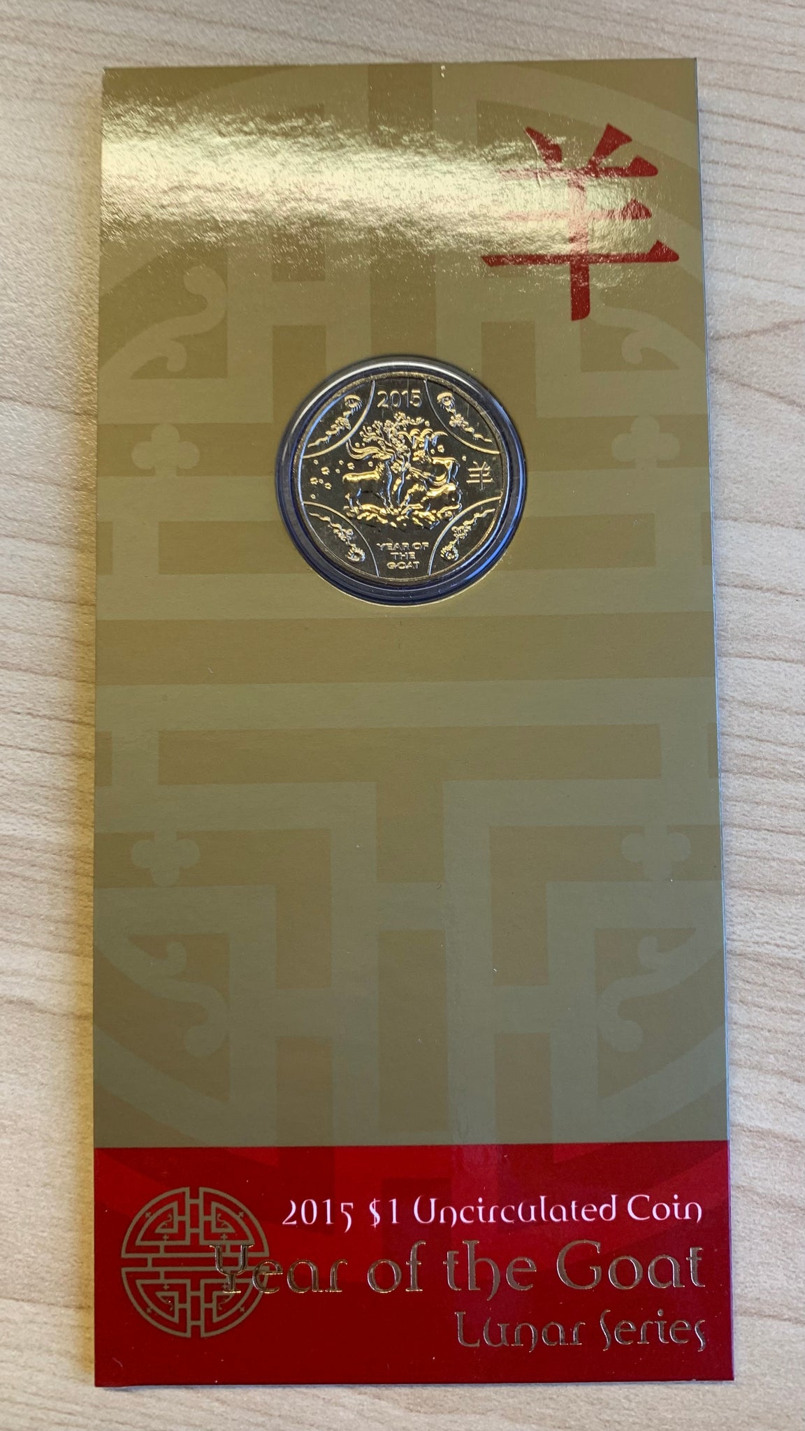 Australia 2015 Royal Australian Mint One Dollar $1 Lunar New Year of the Goat Coin