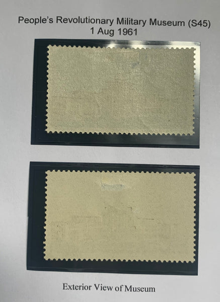PRC China 1961 Military Museum S45 Complete Set Mint