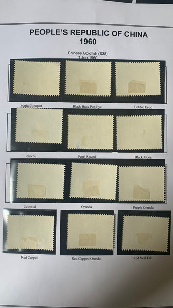 PRC China 1960 Goldfish S38 Set mounted Mint