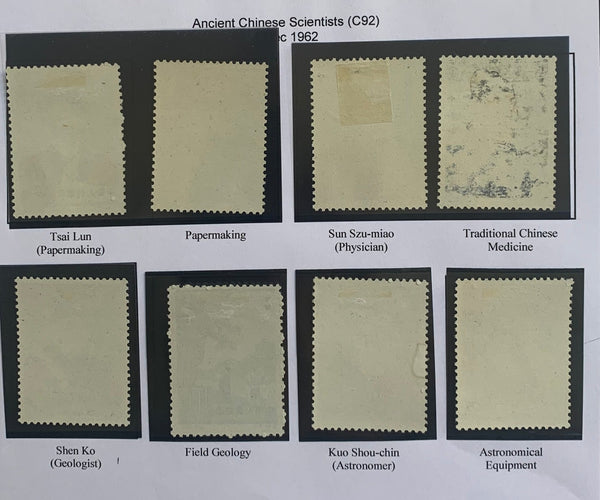 PRC China 1962 Ancient Scientists C92 mint Set