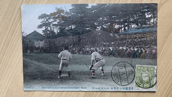 Japan 1912 "Baseball in Kobe" Picture Postcard