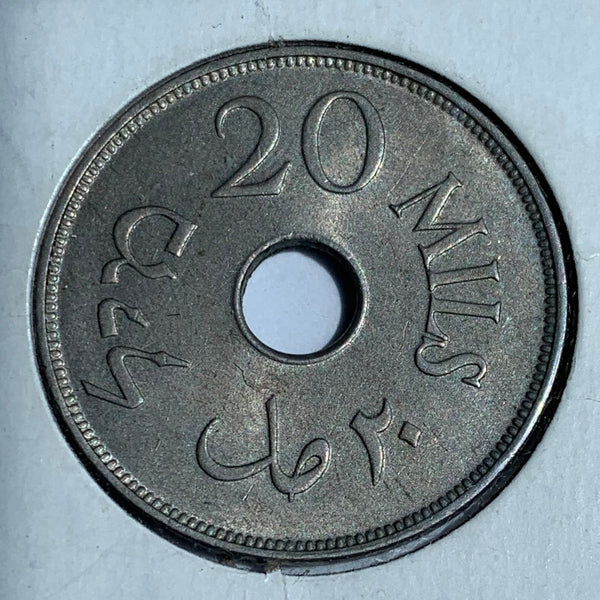 Palestine 1935 20 Mils Extremely Fine Condition