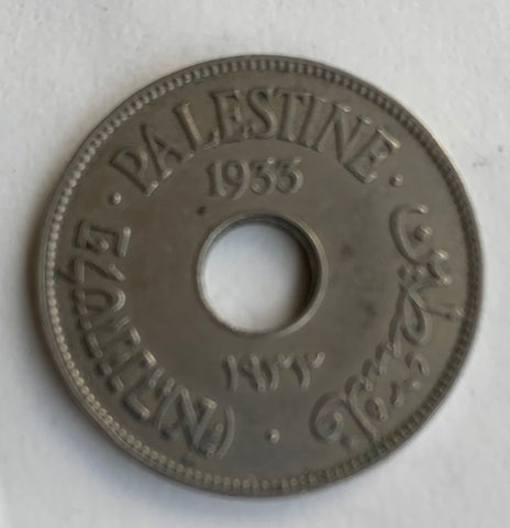 Palestine 1933 10 Mils Very Fine Condition