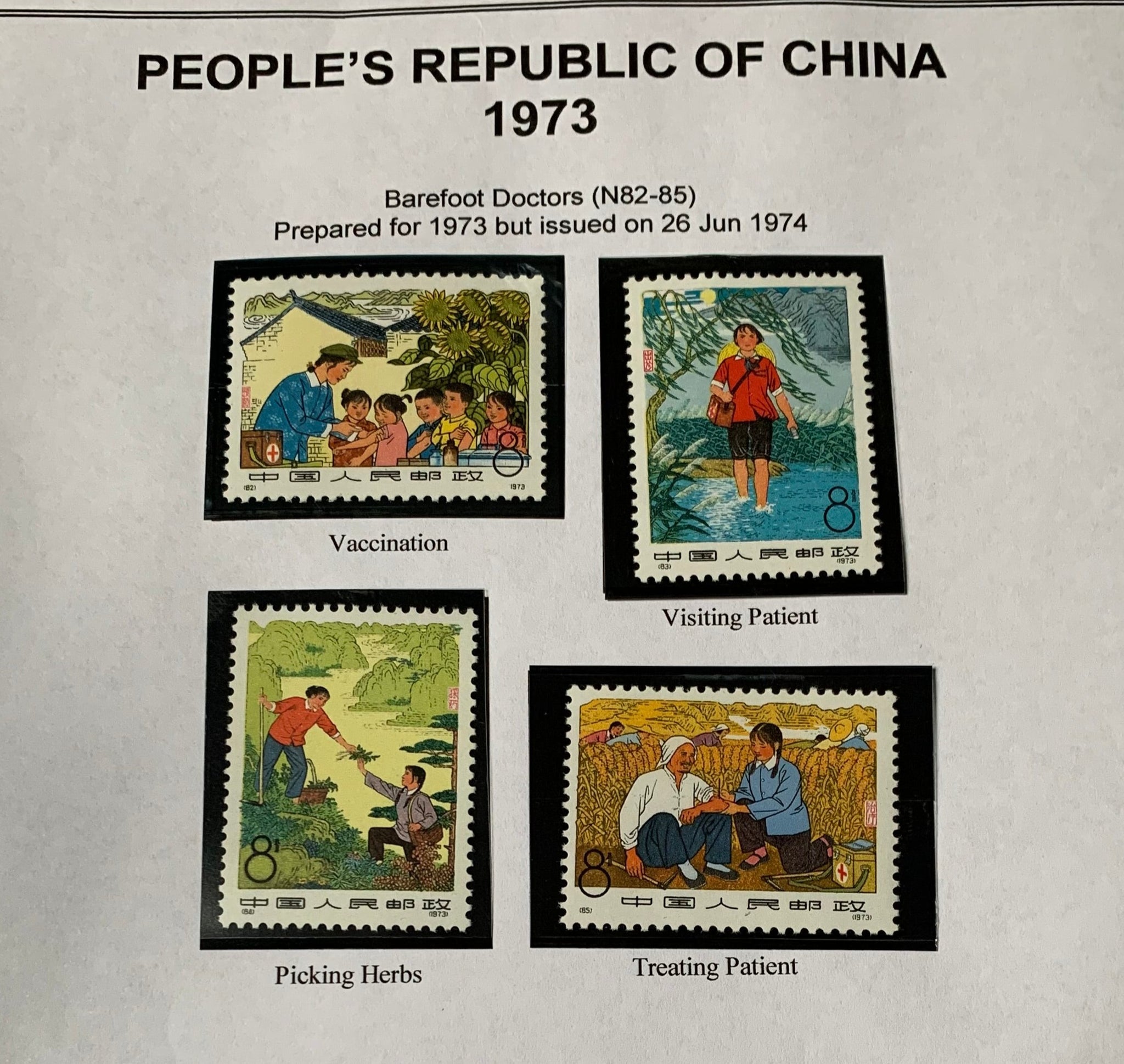 PRC China 1973 Barefoot Doctors N82-5 Complete Set MNH