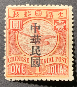 China $1 Flying Goose with Republic of China Overprint MLH Rare. SG 230
