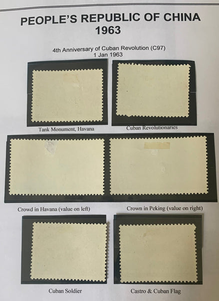 PRC China 1963 Cuban Revolution C97 mint Set
