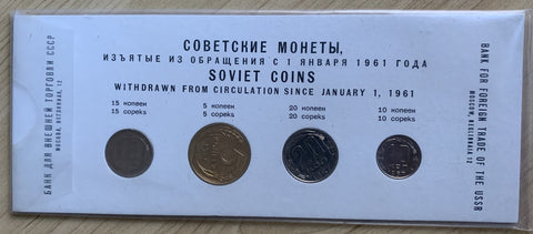 Russia 1957 Coin set uncirculated