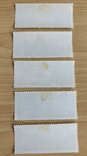 PRC China 1974 Industry T4 Complete Set Mounted Mint